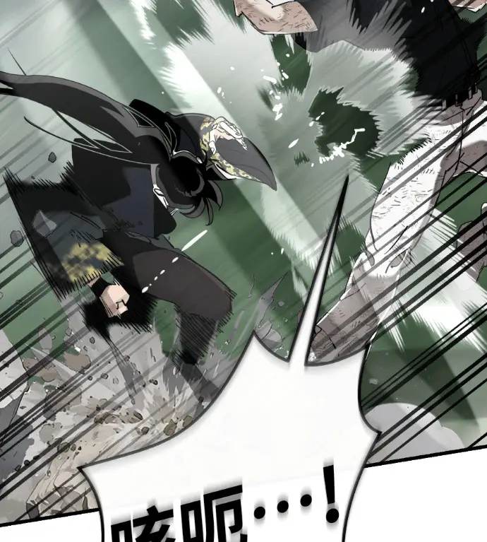 《阎罗降临》第135话图206