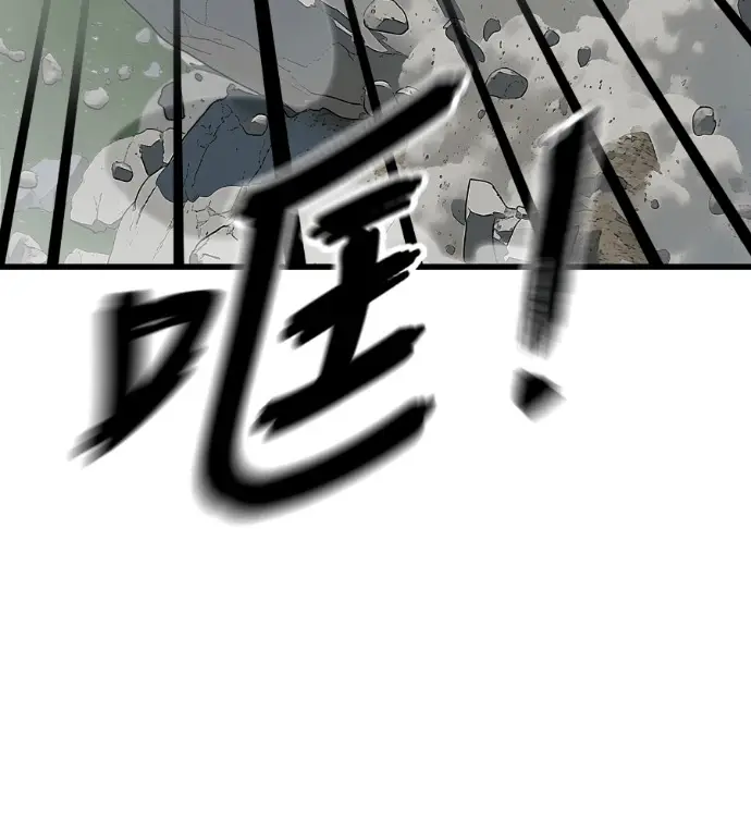 《阎罗降临》第135话图209