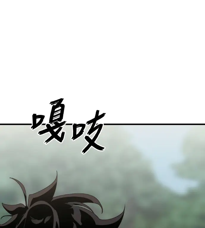 《阎罗降临》第135话图220