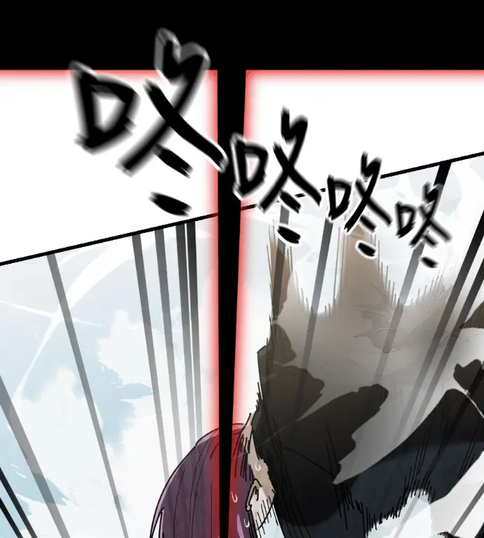 《阎罗降临》第135话图241