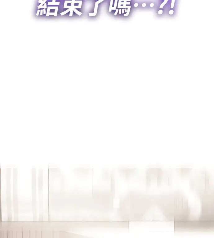 《阎罗降临》第135话图247