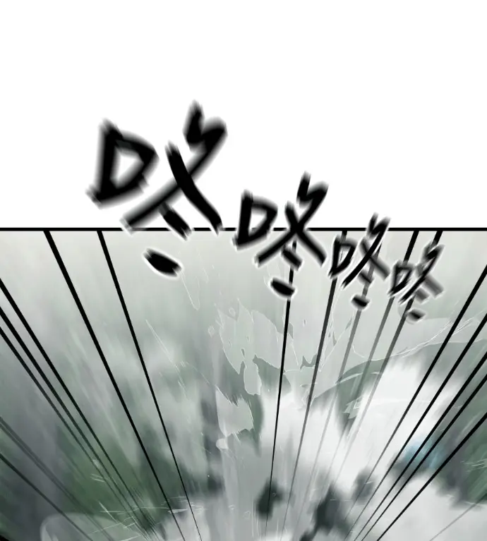 《阎罗降临》第135话图251