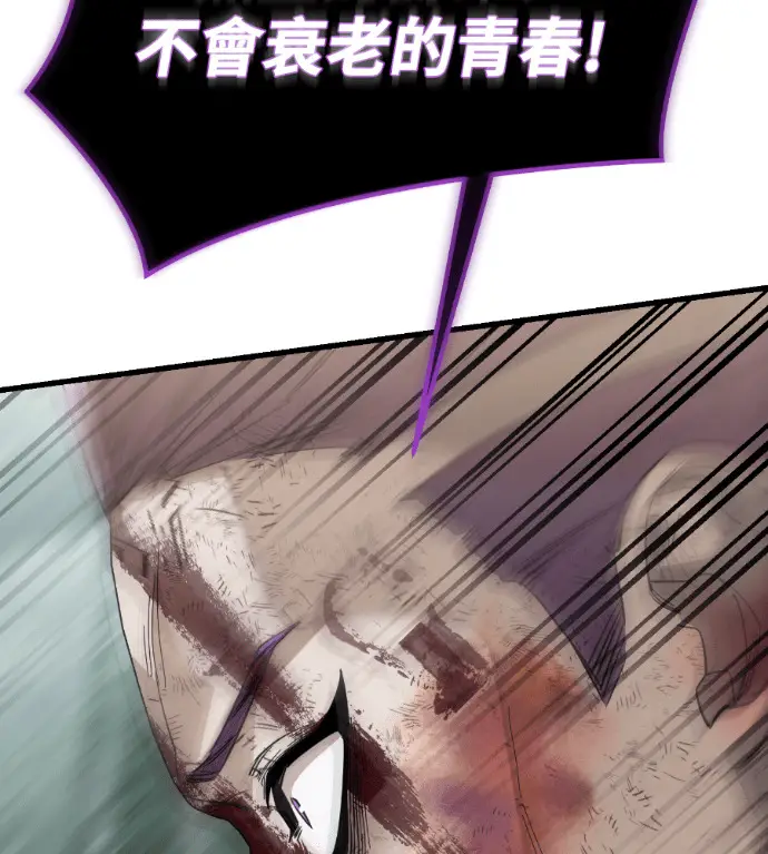 《阎罗降临》第135话图263