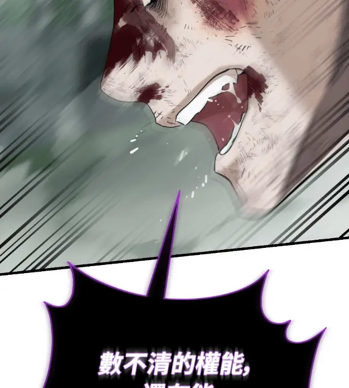 《阎罗降临》第135话图264