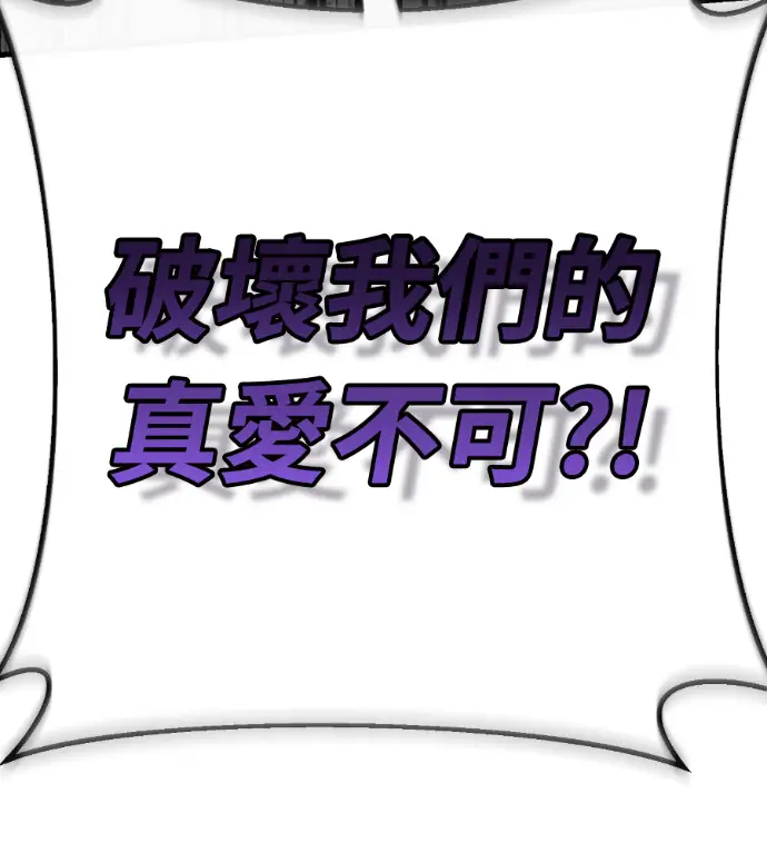 《阎罗降临》第135话图279
