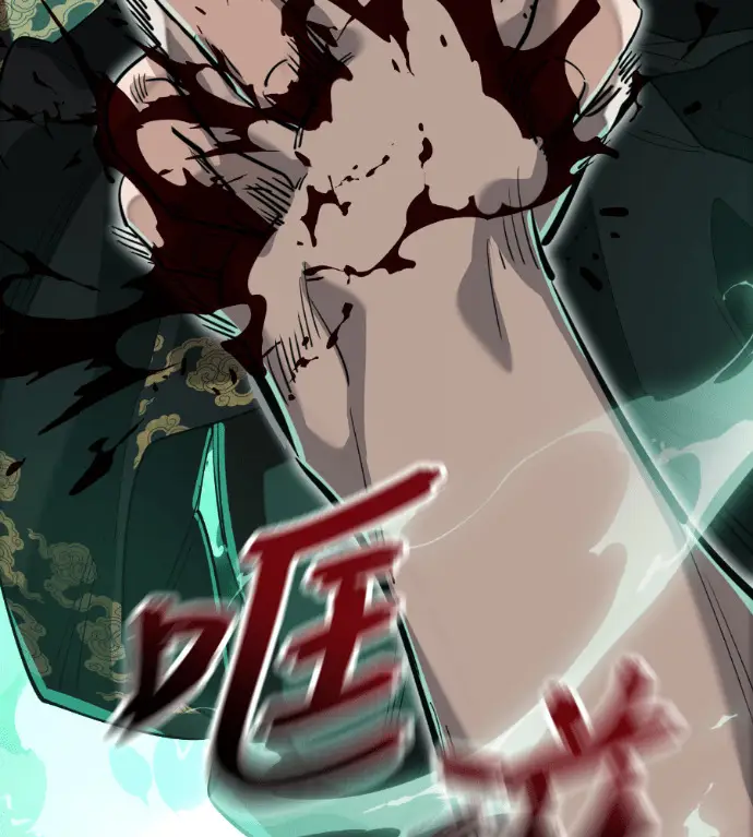 《阎罗降临》第135话图311