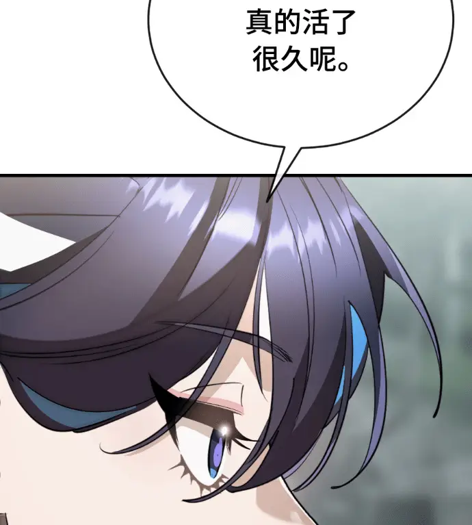 《阎罗降临》第135话图69