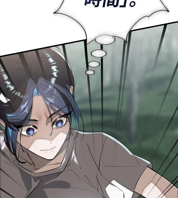 《阎罗降临》第135话图83