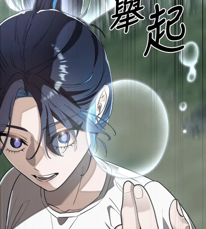 《阎罗降临》第135话图89