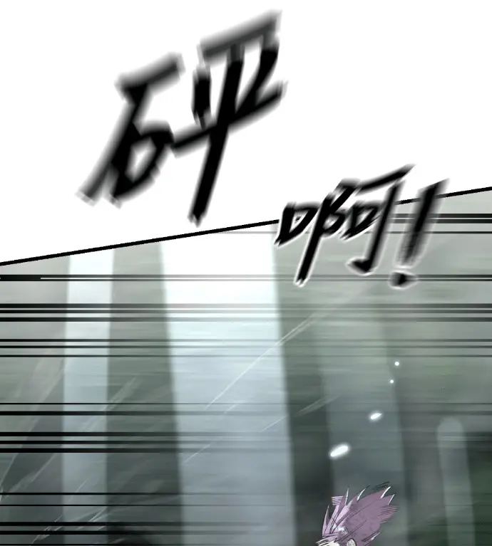 《阎罗降临》第135话图91