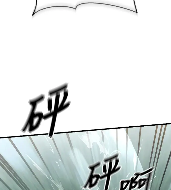 《阎罗降临》第135话图98