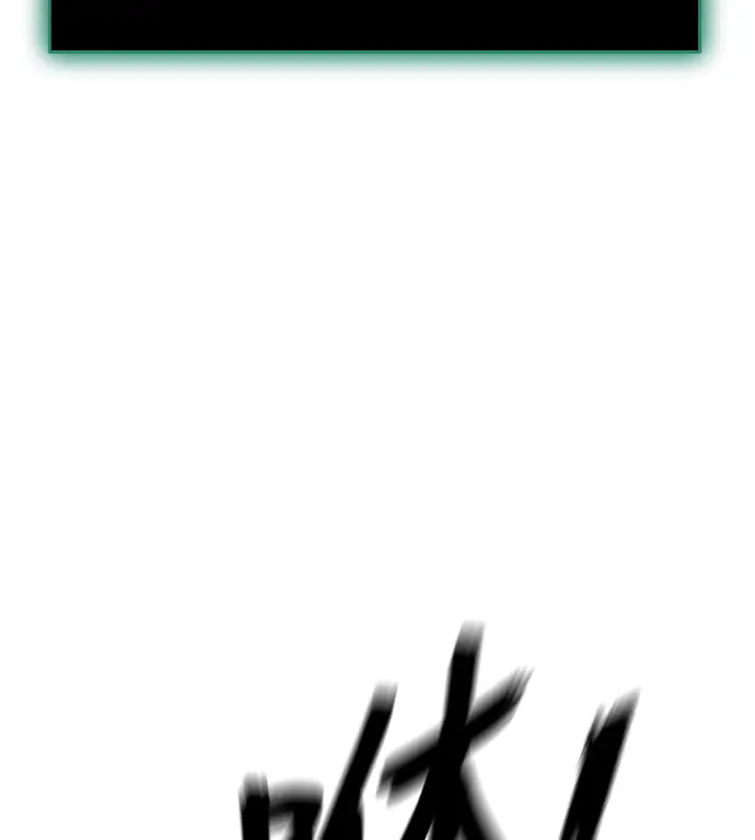 《阎罗降临》第136话图103
