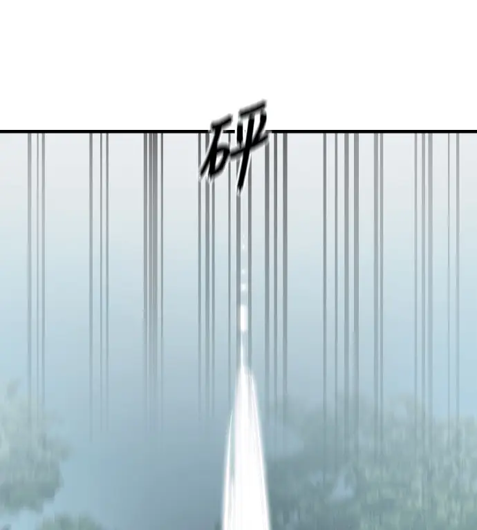 《阎罗降临》第136话图107