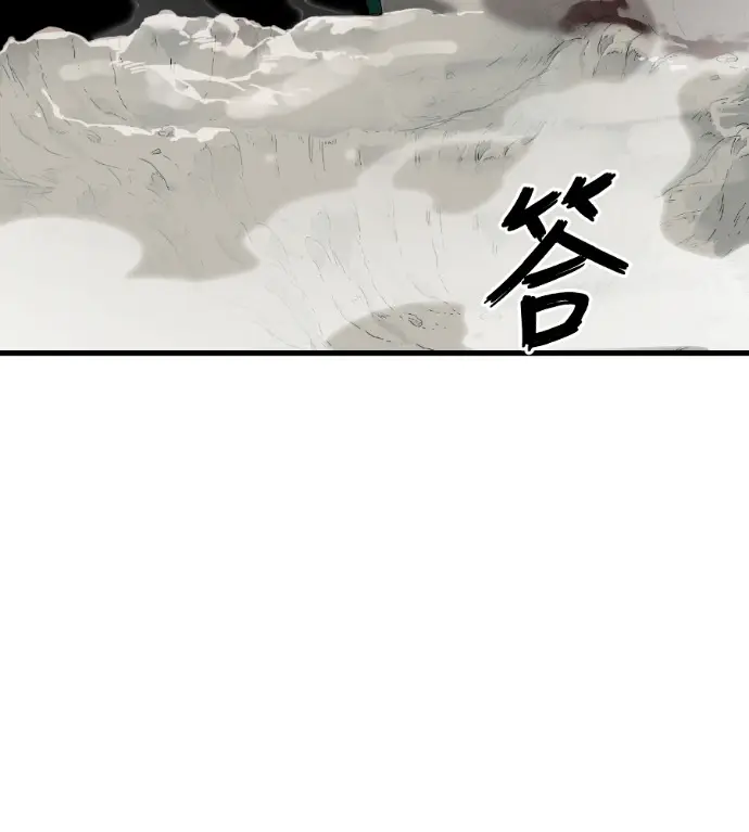 《阎罗降临》第136话图114