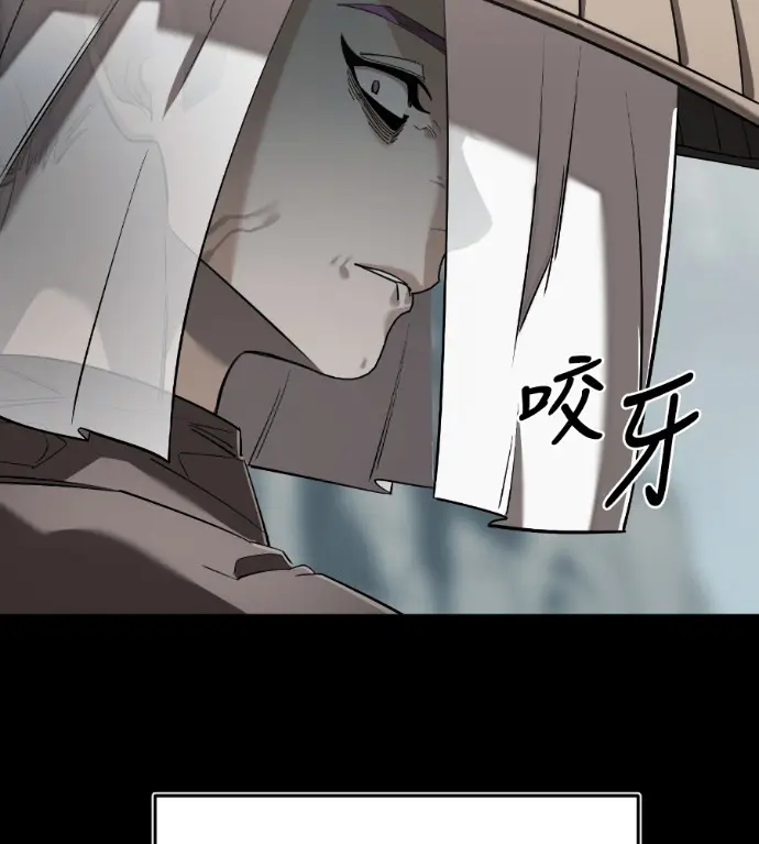 《阎罗降临》第136话图139