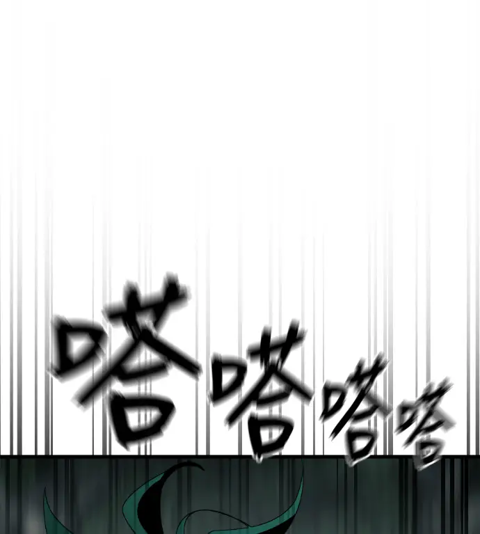 《阎罗降临》第136话图17
