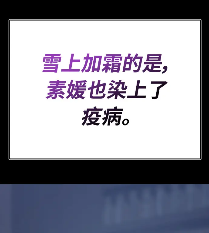 《阎罗降临》第136话图170