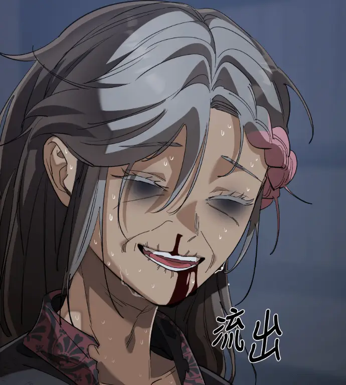 《阎罗降临》第136话图171
