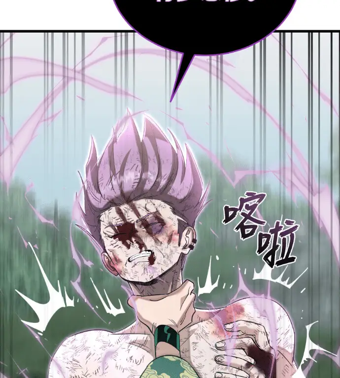 《阎罗降临》第136话图184