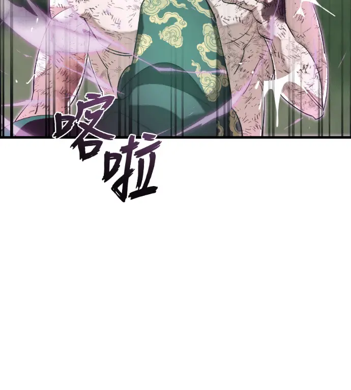《阎罗降临》第136话图185