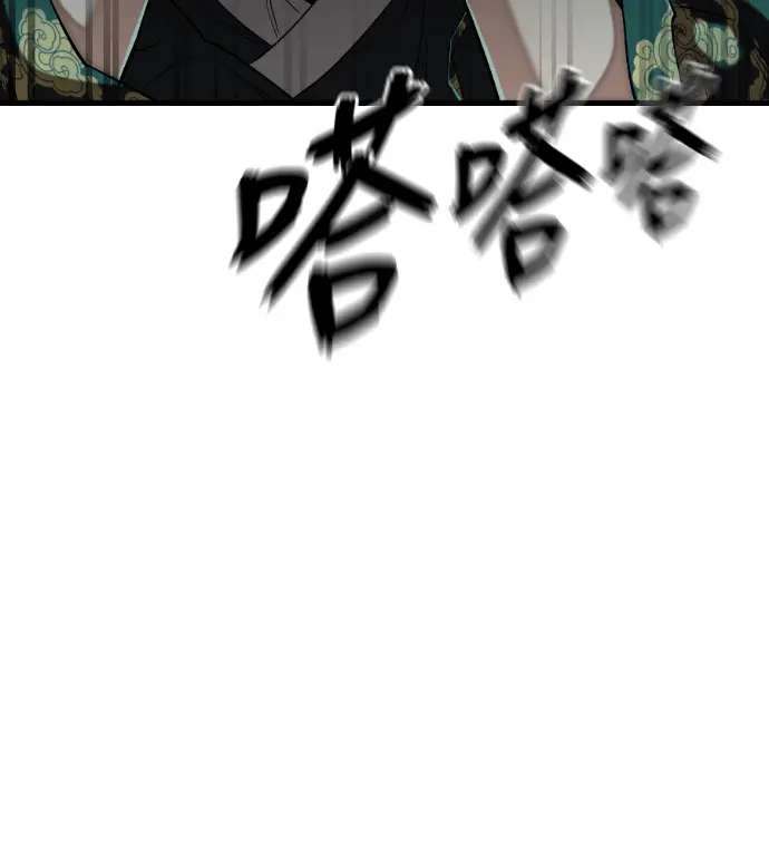 《阎罗降临》第136话图19