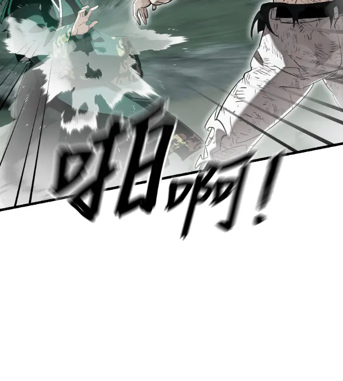 《阎罗降临》第136话图204