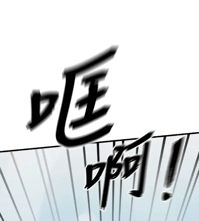 《阎罗降临》第136话图210