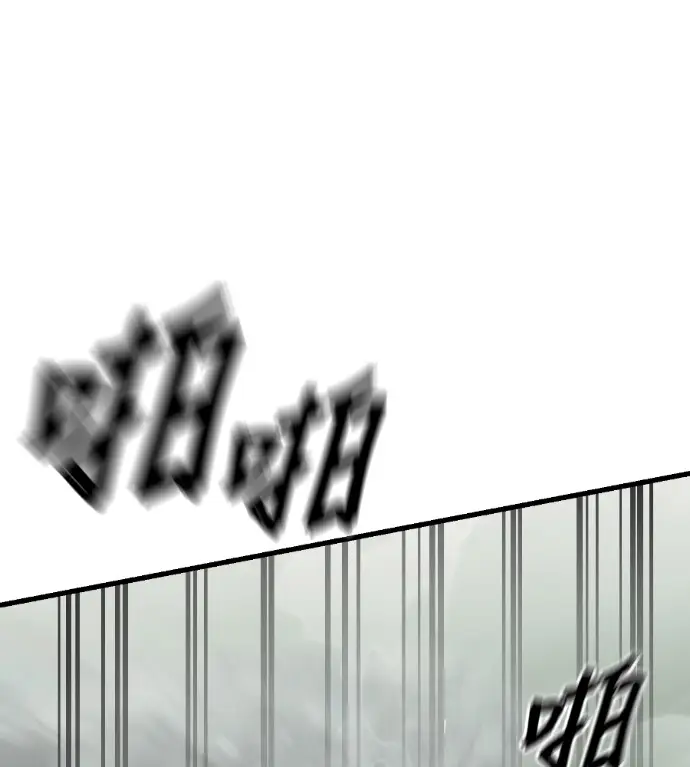 《阎罗降临》第136话图216