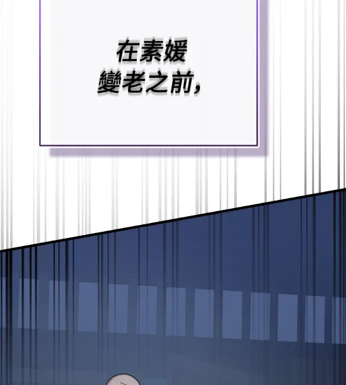 《阎罗降临》第136话图220
