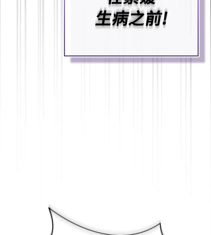 《阎罗降临》第136话图222