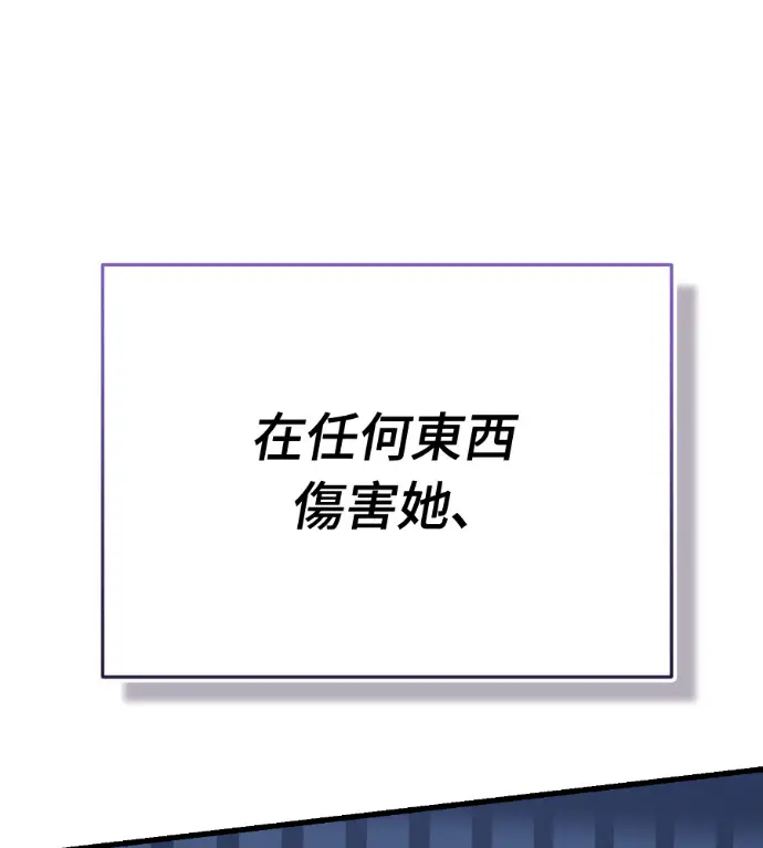 《阎罗降临》第136话图227