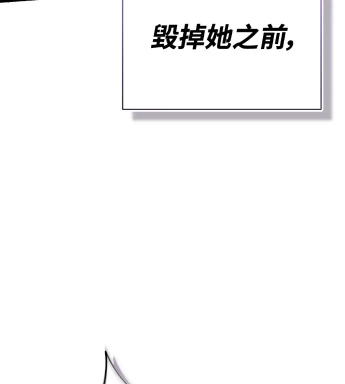 《阎罗降临》第136话图229