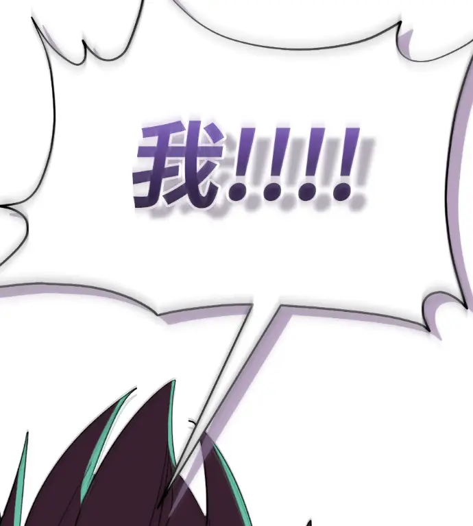 《阎罗降临》第136话图230