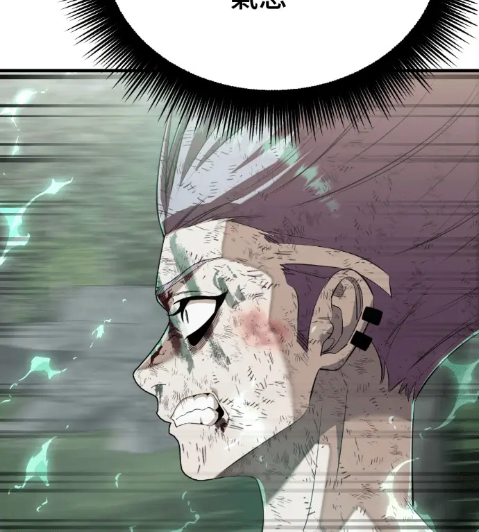 《阎罗降临》第136话图24