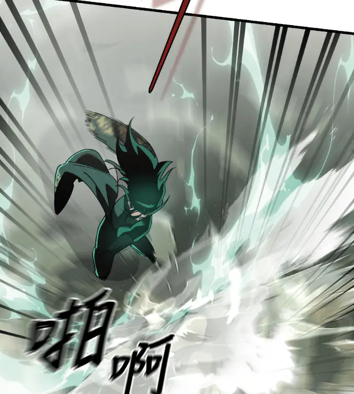 《阎罗降临》第136话图252