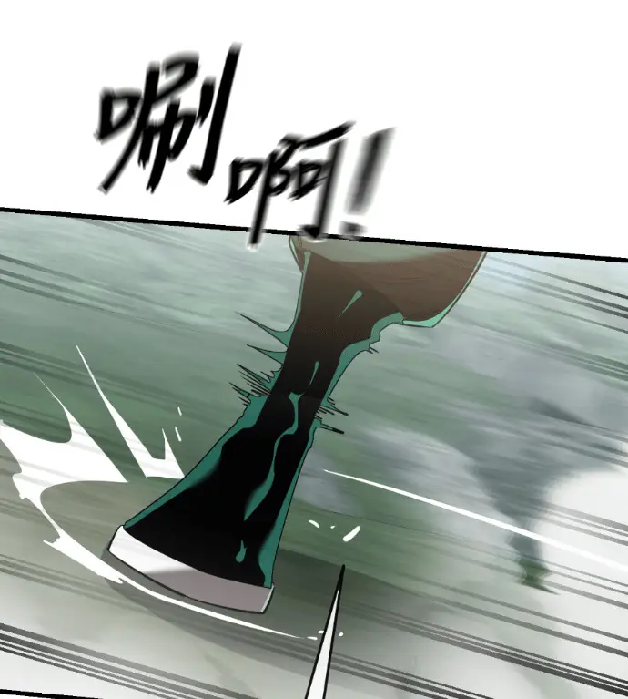 《阎罗降临》第136话图262