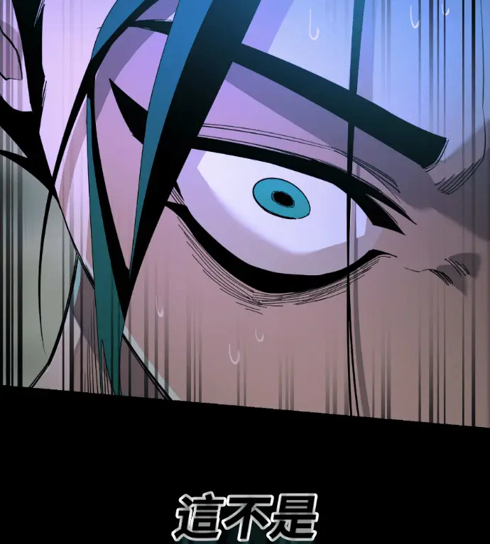 《阎罗降临》第136话图274