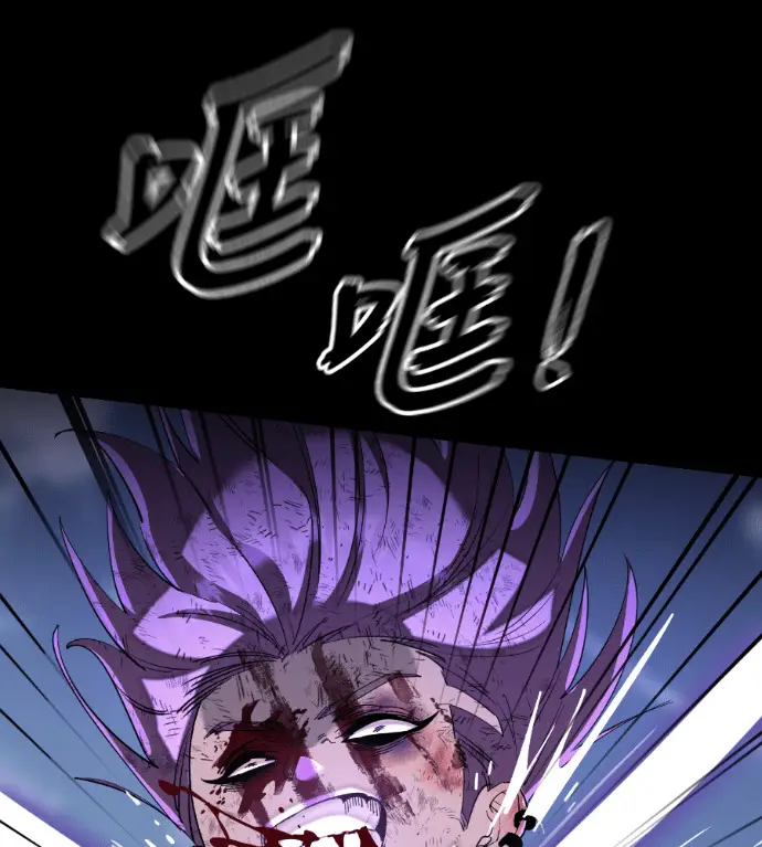 《阎罗降临》第136话图276