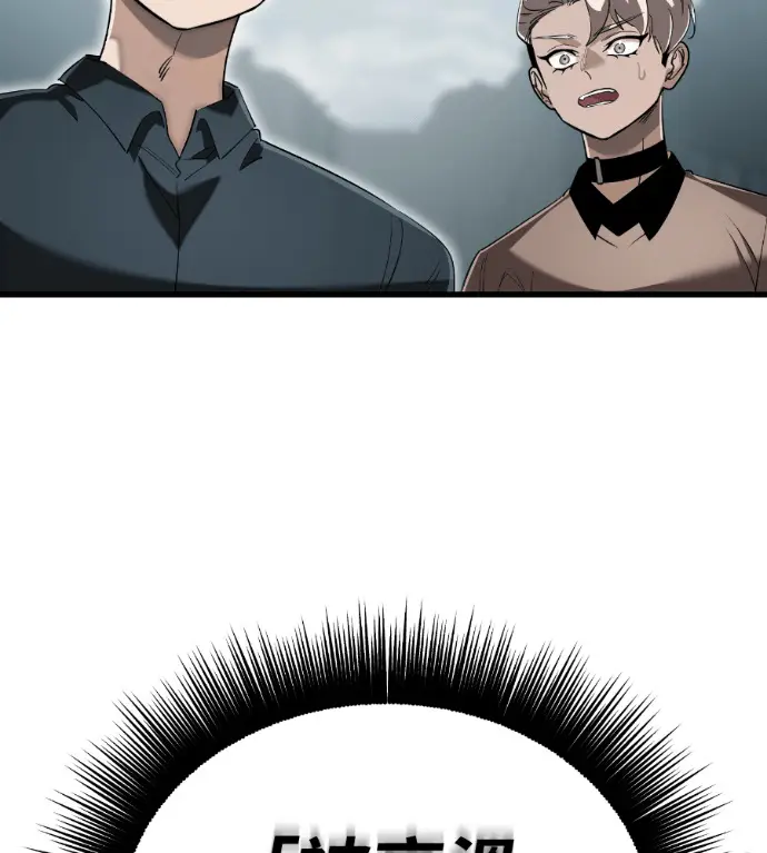 《阎罗降临》第136话图35