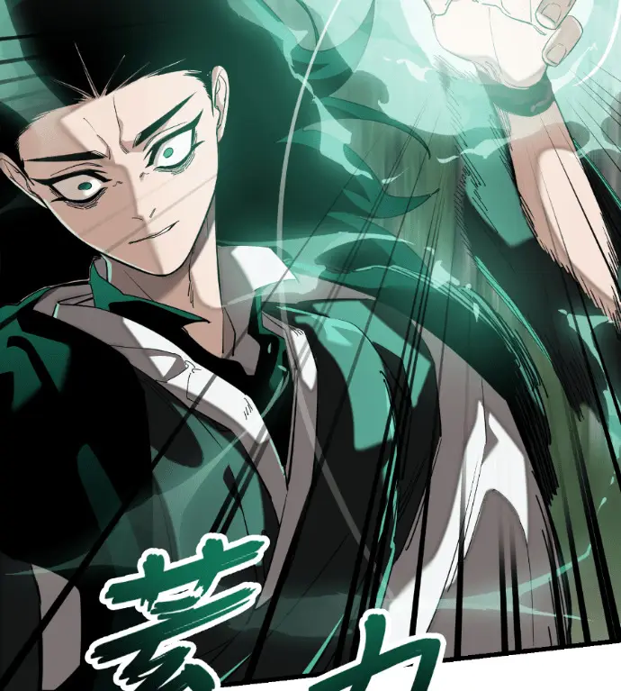 《阎罗降临》第136话图59