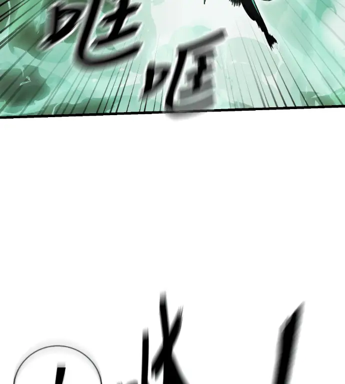 《阎罗降临》第136话图63
