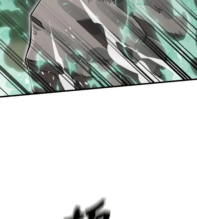《阎罗降临》第136话图65