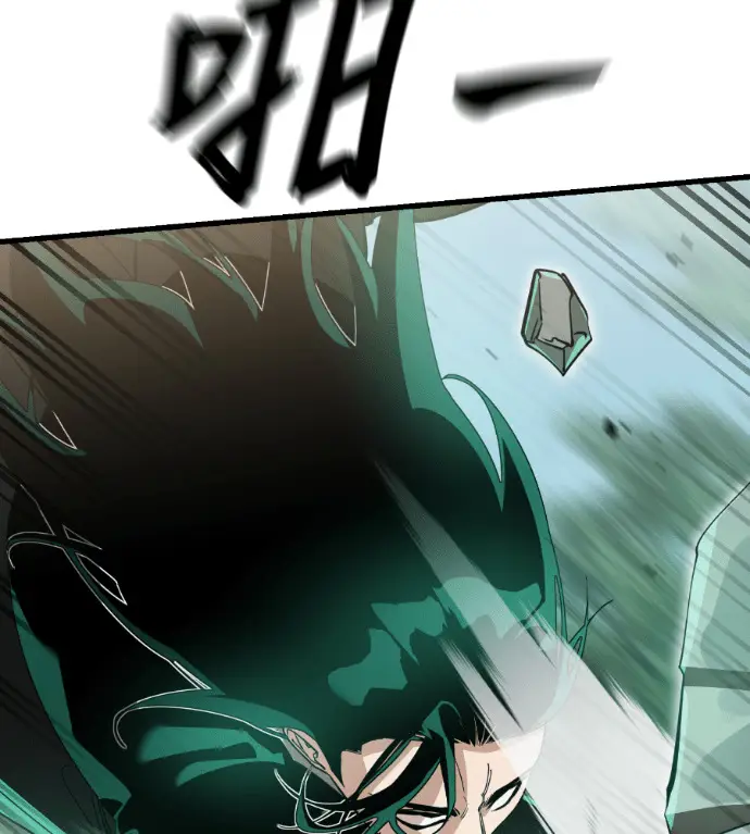 《阎罗降临》第136话图66