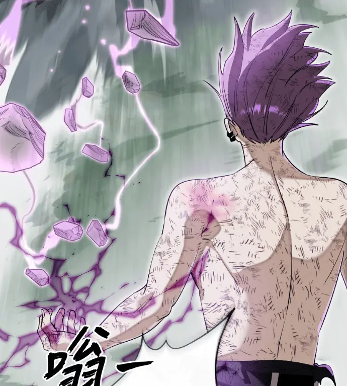 《阎罗降临》第136话图72