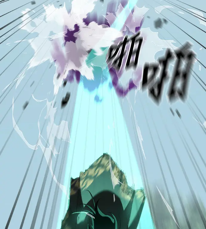 《阎罗降临》第136话图78