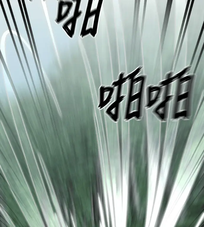 《阎罗降临》第136话图89