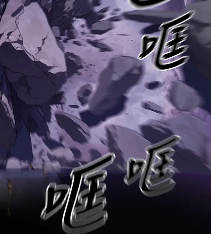 《阎罗降临》第137话图105