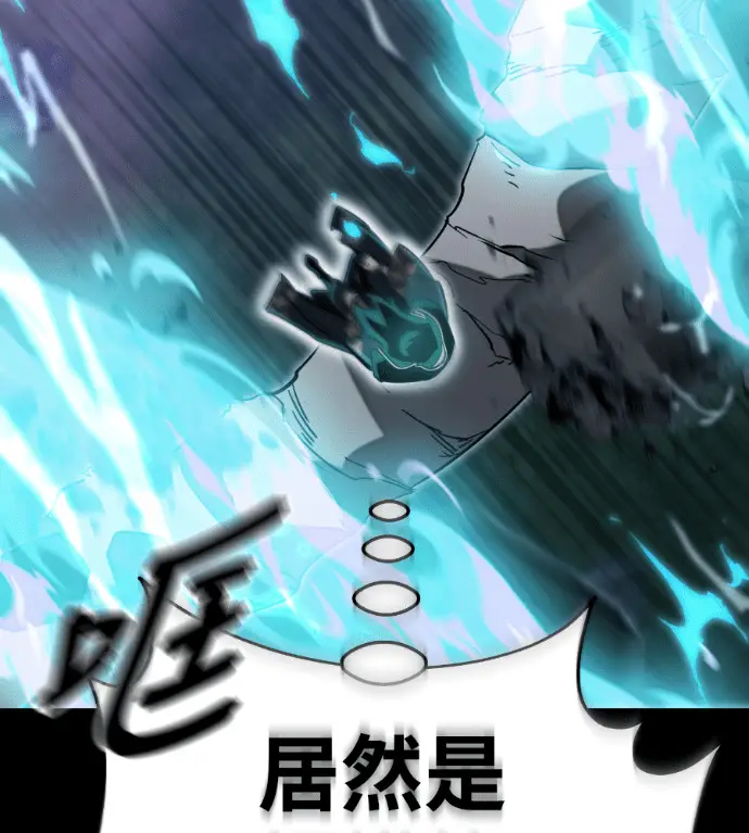 《阎罗降临》第137话图108