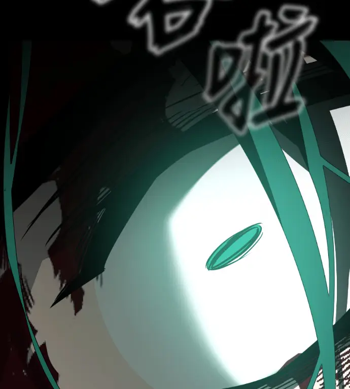 《阎罗降临》第137话图148
