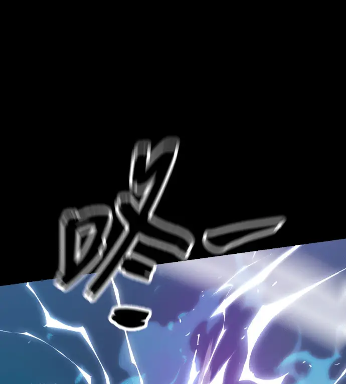《阎罗降临》第137话图158